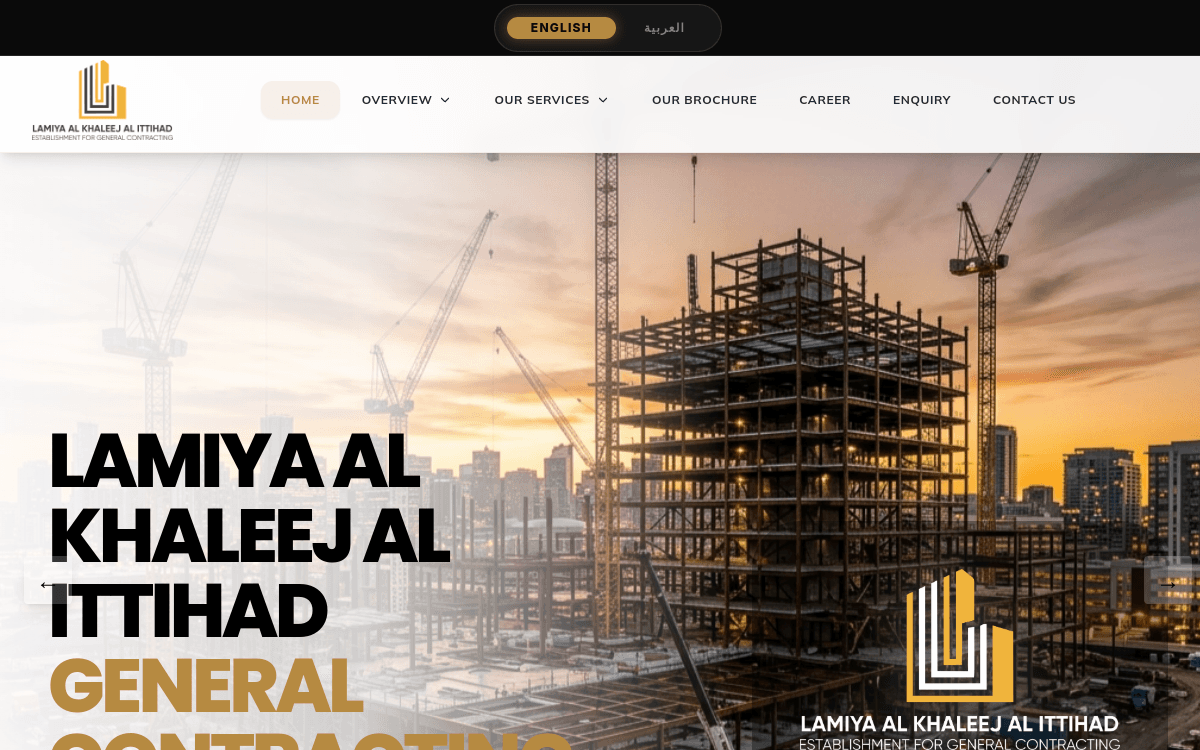 Lamiya Alkhaleej — Lamiya Alkhaleej